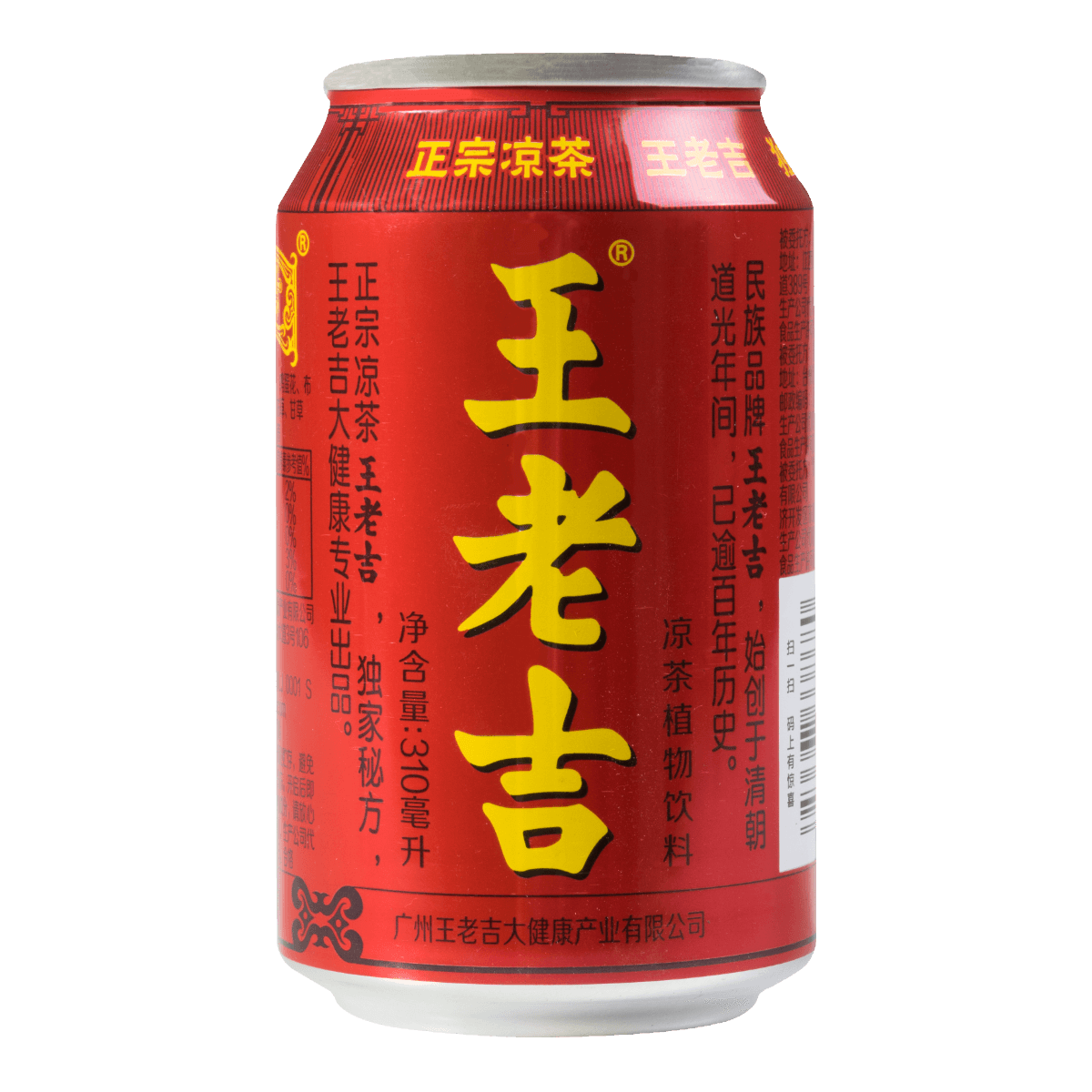 Walovi Herbal Tea 王老吉